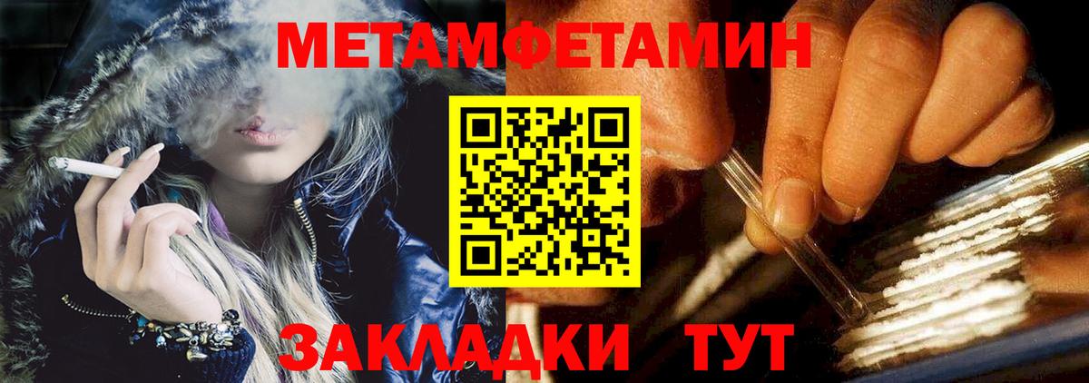 Амфетамин VHQ  Амфетамин  Иваново  Вход с VPN  Амфетамин 