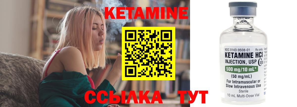 Амфетамин Иваново