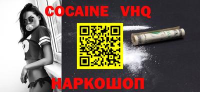 spice Малоярославец