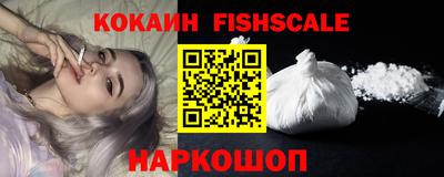 spice Малоярославец