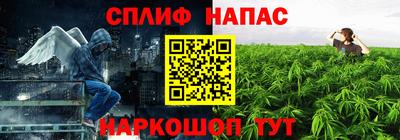 spice Малоярославец