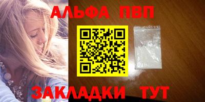 мет Малгобек