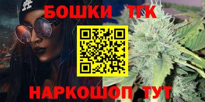 мет Малгобек