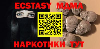 spice Малоярославец