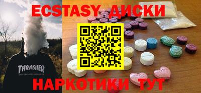 spice Малоярославец