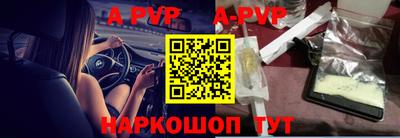 apvp Мариинск