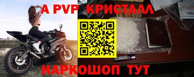 spice Малоярославец