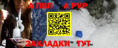spice Малоярославец
