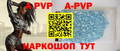 spice Малоярославец