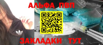 apvp Мариинск