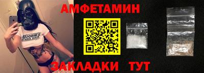 spice Малоярославец