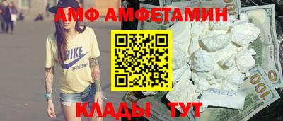 apvp Мариинск