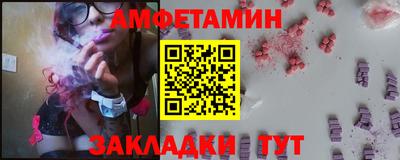 мет Малгобек