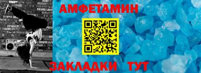 spice Малоярославец