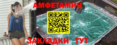 spice Малоярославец
