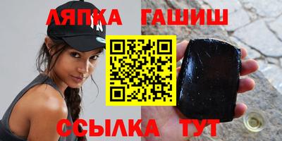 apvp Мариинск