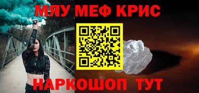 мет Малгобек