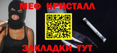 spice Малоярославец