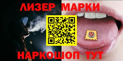 spice Малоярославец