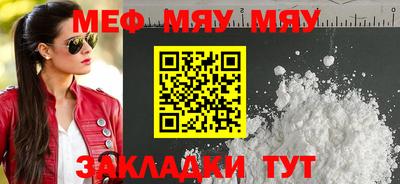 мет Малгобек