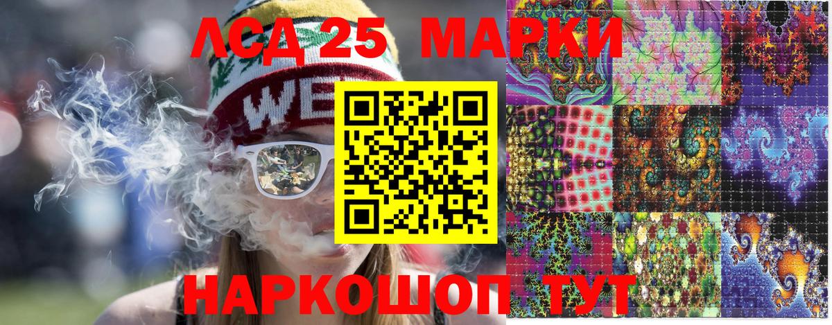 Наркотические марки 1,8мг Иваново