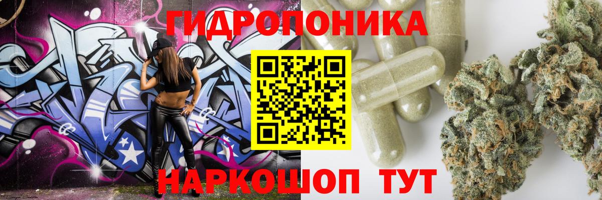 МАРИХУАНА тримм Иваново