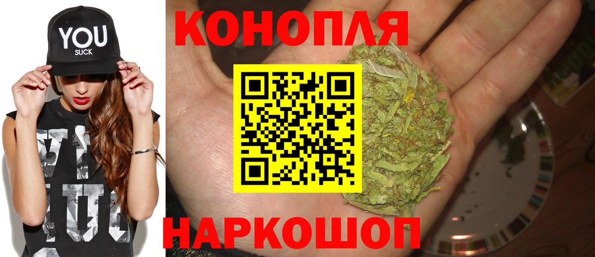 Канабис семена  Канабис AK-47  Бошки марихуана семена  Иваново  Конопля конопля  Вход с VPN 